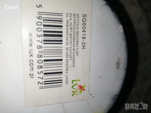 Декоративна метална кофичка, снимка 2 - Други - 38102715