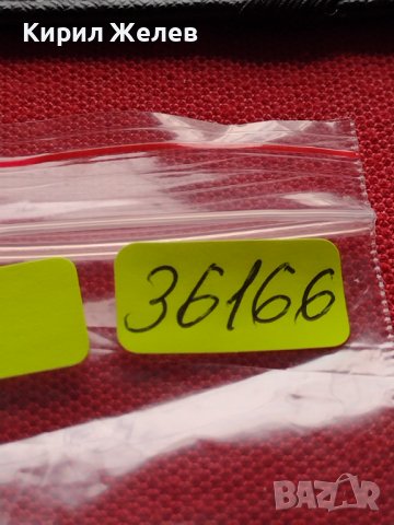 МОНЕТА 10 стотинки 1912г. ЦАРСТВО БЪЛГАРИЯ ФЕРДИНАНД ПЪРВИ ЗА КОЛЕКЦИЯ 36166, снимка 12 - Нумизматика и бонистика - 39787817