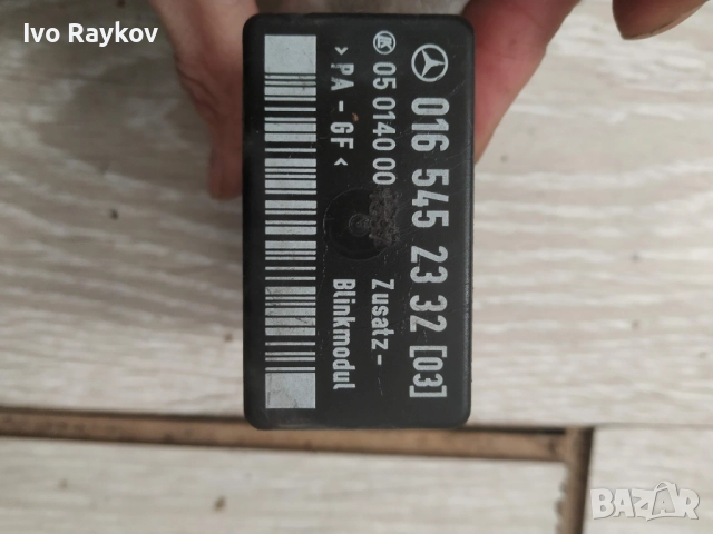 модул Светлини Mercedes-Benz Sprinter W901 W902 W903 W904 LCM, 0165452332, 05014000, снимка 3 - Части - 52849745