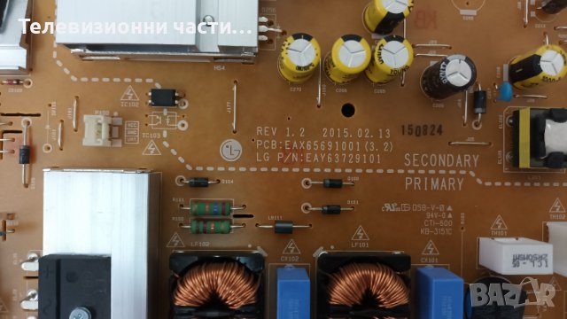 LG 55UF7709 с дефектен Main Board-EAX65691001(3.2)/ST5461D01-6-C-2/HC550EQN-VSEQ2-211X, снимка 7 - Части и Платки - 37585986