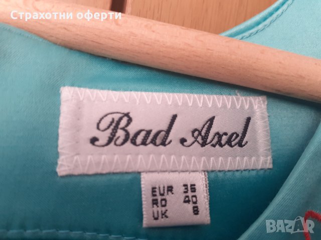 Официална рокля, снимка 3 - Рокли - 35300671