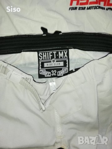 МХ ЕКИП АТВ "SHIFT" , снимка 3 - Аксесоари и консумативи - 43998528