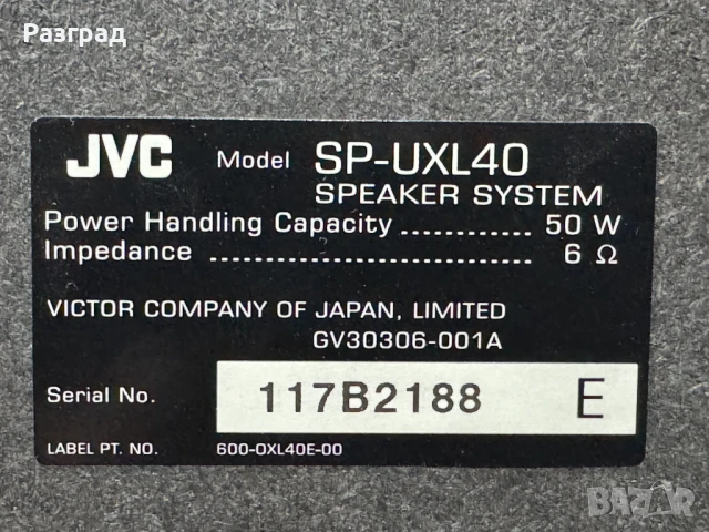 Аудиосистема  JVC CA-UXL40R, снимка 15 - Аудиосистеми - 51287696
