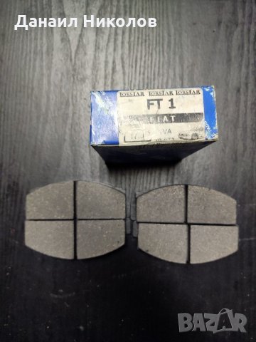 Авточасти Лада,Фиат 125Р 