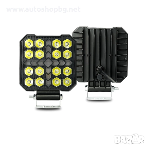 Халоген диоден - 12-36V - 16LED - 48W с функция мигач