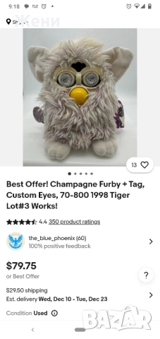 💖Оригинални Furby Tiger Electronics от 90-те Фърби, снимка 12 - Музикални играчки - 50144907