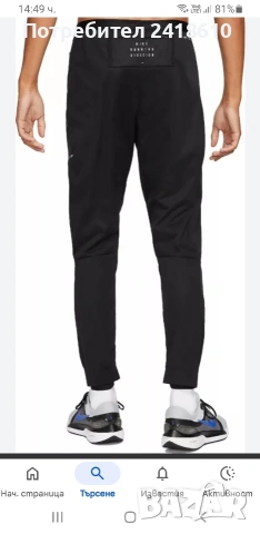 Nike Storm - Fit Waterproof Stretch Running Devision Mens Size M НОВО! ОРИГИНАЛ! Мъжки Спортен Панта, снимка 3 - Спортни дрехи, екипи - 53475878