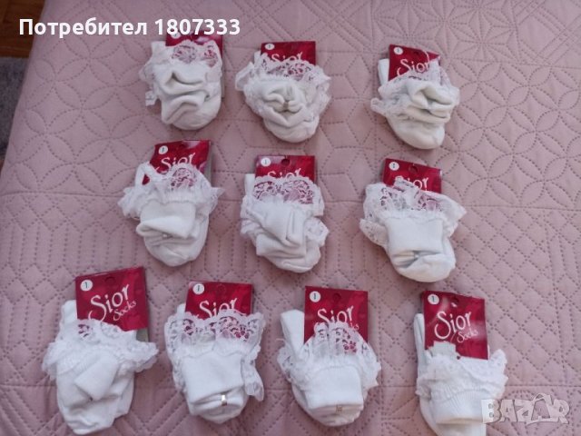 Детски луксозни чорапи с дантела