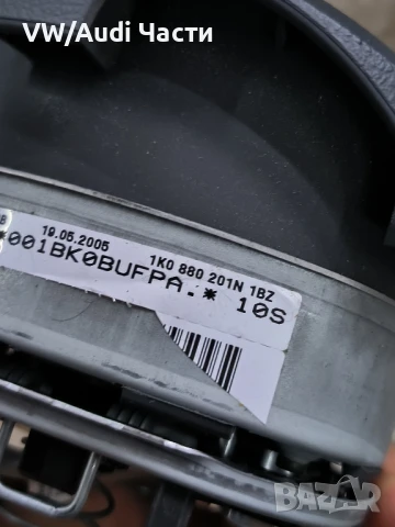 Airbag въздушна възглавница за Голф 5 Пасат Джета VW Golf 5 Passat Touran Jetta 1K0880201N, снимка 3 - Части - 50464614
