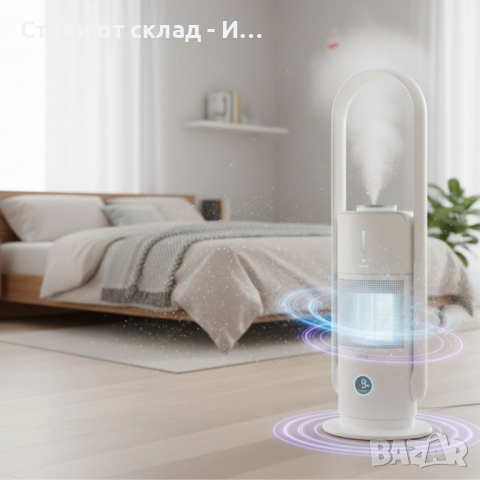 Djive Flowmate ARC 3 в 1 – Овлажнител, Пречиствател и Вентилатор