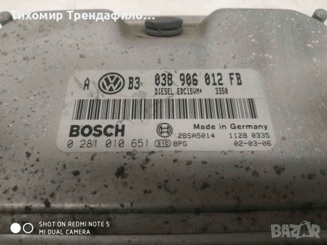 ECU golf 4 ASV 110hp 0281010651 038906012FB, 0 281 010 651, 038 906 012 FB, компютър голф 4, дизел 1, снимка 3 - Части - 43644396