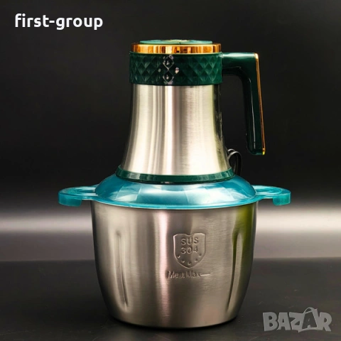 Мултифункционален чопър