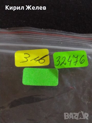 Две стари лъжички за кафе чай от соца перфектно състояние за КОЛЕКЦИЯ ДЕКОРАЦИЯ 32476, снимка 6 - Други ценни предмети - 43818213