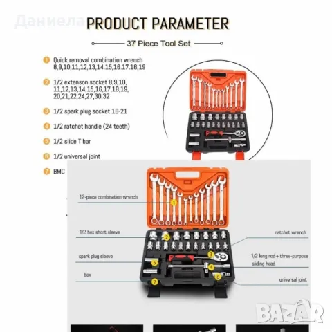 Комплект тръбни ключове и ключове с фиксиран пръстен, Мултифункционални, 37 части, снимка 3 - Аксесоари и консумативи - 49052840