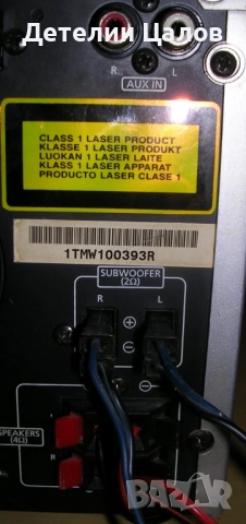 Стерео аудио система уредба Samsung Модел MM-ZB9, снимка 15 - Аудиосистеми - 52915999