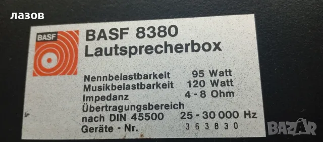 3- лентови немски тонколони BASF 8380, снимка 10 - Тонколони - 49111174