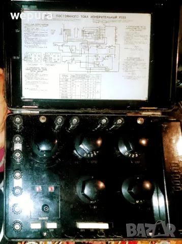 Антика Р333 руски съветски постоянно токов мост, снимка 1 - Антикварни и старинни предмети - 48733585