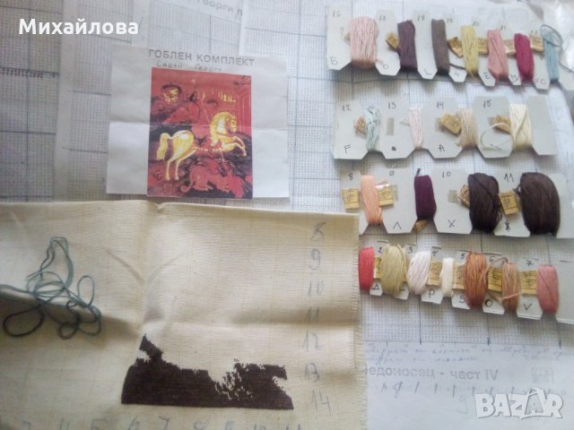 Гоблен"Свети Георги" за бродиране, снимка 3 - Гоблени - 34724347