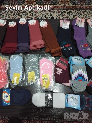 Дамски и мъжки чорапи