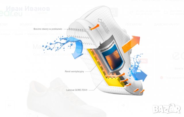  сникърси ,туристически обувки  ECCO Cool GORE-TEX  Mocha  номер 43 , снимка 7 - Други - 38472855