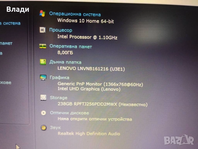 Lenovo Ideapad  1 15IJL7/4 ядрен Pentium 11 gen/ 8 GB/SSD 256 GB/отлична батерия, снимка 9 - Лаптопи за дома - 52955907