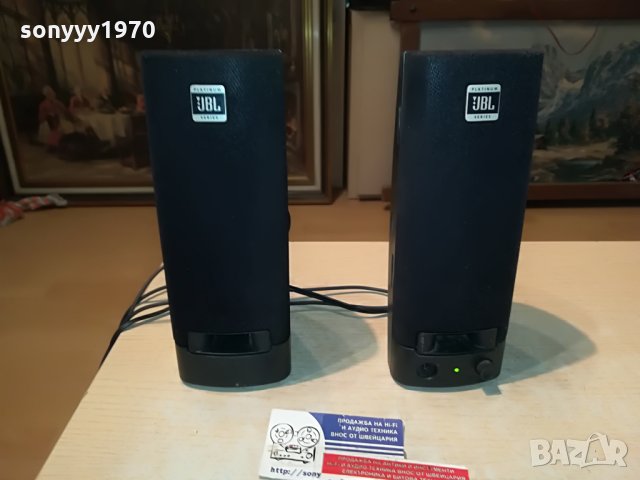 jbl-2бр активни колони внос германия 2407211826, снимка 4 - Тонколони - 33615355