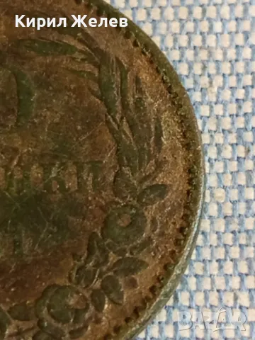 Рядка монета 10 стотинки 1881г. Княжество България уникат за КОЛЕКЦИОНЕРИ 49566, снимка 3 - Нумизматика и бонистика - 49166640
