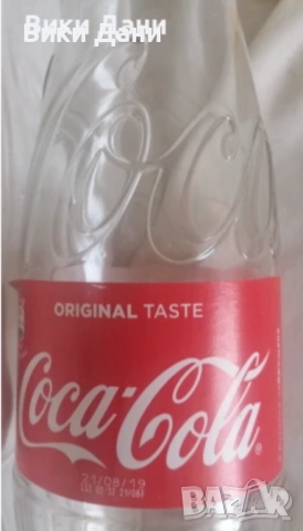 Соц Маркирани стъкло юзчета буркани бутилки, снимка 12 - Колекции - 36632238