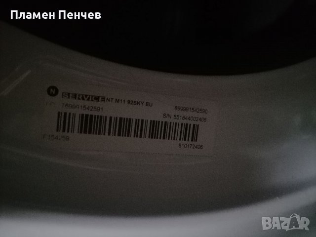 Сушилня , снимка 6 - Сушилни - 36940516