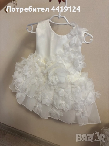 Рокли за бебета