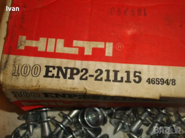 СПЕЦИАЛИЗИРАНИ ПИРОНИ ЗА МЕТАЛНИ ПОКРИТИЯ ЛАМАРИНА HILTI ENP2-21L15 за HILTI DX600 HILTI DX 650, снимка 4 - Други инструменти - 48201759