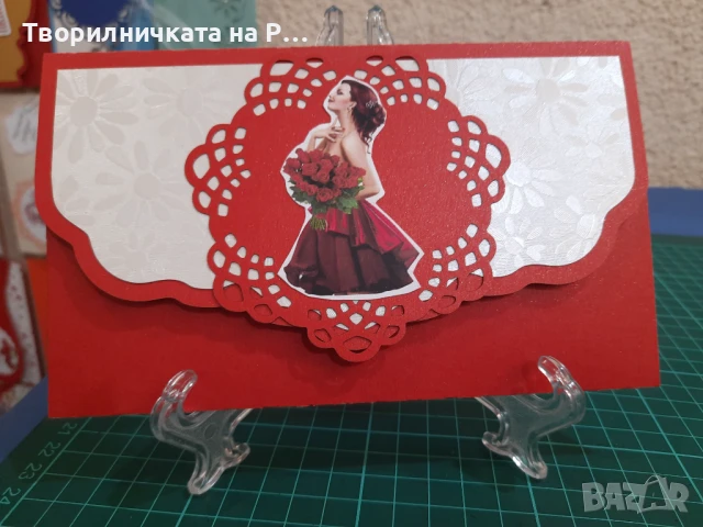 Плик за паричен подарък, снимка 15 - Други - 51353456