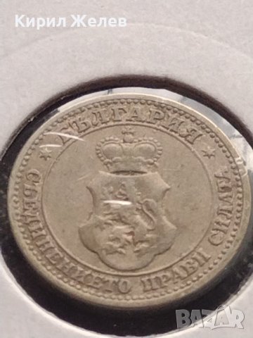 Монета 5 стотинки 1906г. Цар Фердинанд първи Български за КОЛЕКЦИОНЕРИ 27465, снимка 7 - Нумизматика и бонистика - 43043654