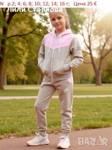 ДЕТСКИ СПОРТНИ ЕКИПИ ЗА МОМЧЕТА И МОМИЧЕТА, снимка 2 - Детски комплекти - 53070010