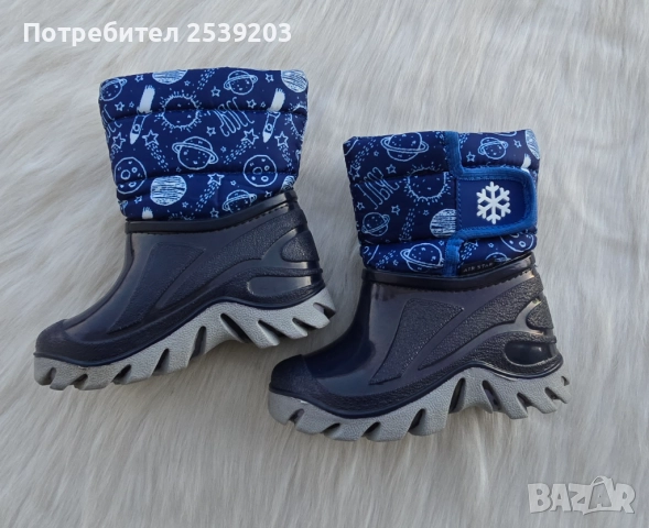 Детски апрески № 24/25 , снимка 5 - Детски боти и ботуши - 52073464