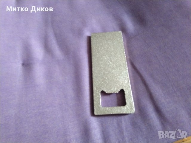 Масивна отварачка Койо 118х45мм, снимка 4 - Колекции - 39435740