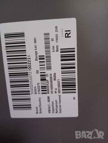 Иноксов комбиниран хладилник с фризер Бош Bosch Total No Frost 2 години гаранция!, снимка 6 - Хладилници - 52580173