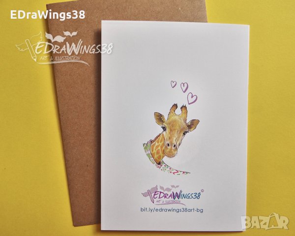 Картичка "Жирафче с шал", снимка 3 - Подаръци за рожден ден - 28849020