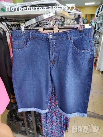 Мъжки 7/8-ми Дънки голям размер , снимка 1