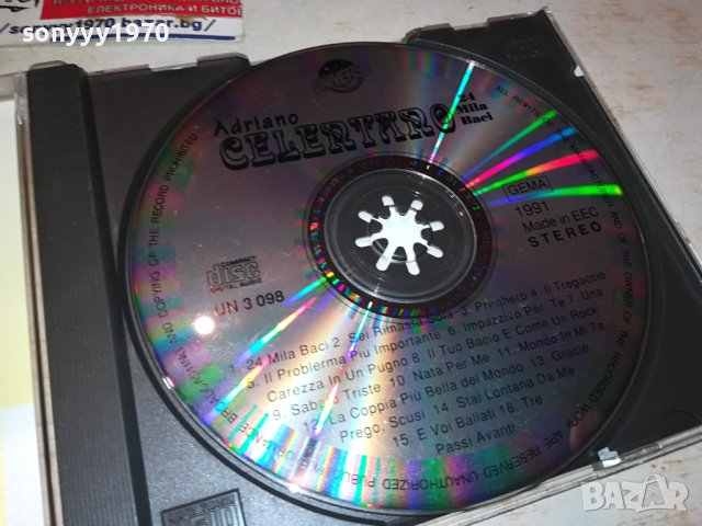 ADRIANO CELENTANO CD-ВНОС GERMANY 1312231856, снимка 2 - CD дискове - 43399345