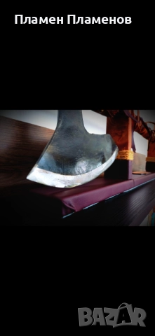 Брадва Германия, снимка 2 - Ножове - 52456770