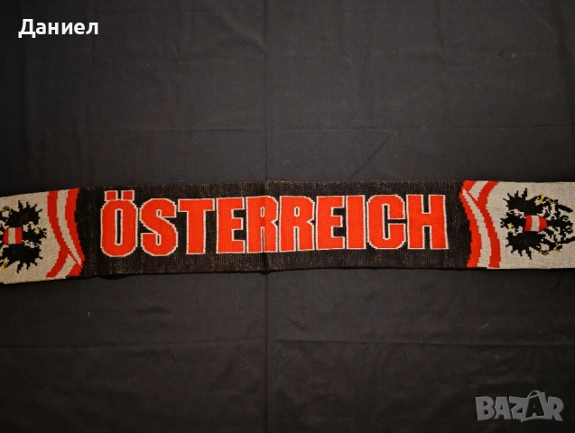 Шал на Австрия , снимка 4 - Футбол - 52343307