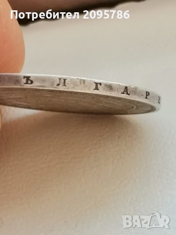 5 лева 1884 г Р62, снимка 6 - Нумизматика и бонистика - 43982020