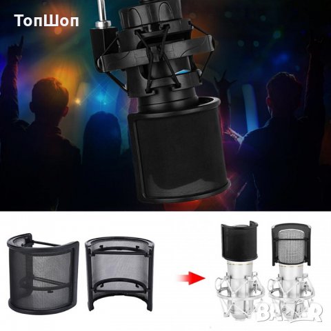 Pop Filter U Shape - Двуслоен U - образен поп филтър