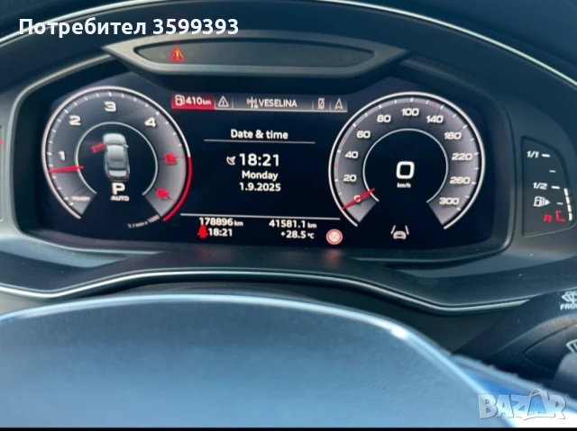 АУДИ А6 MATRIX Full, снимка 3 - Автомобили и джипове - 53024731