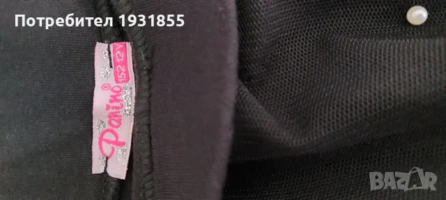 Полички/"Zara"/Breeze"/"Panino"12г, снимка 8 - Детски рокли и поли - 49929390