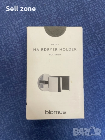 BLOMUS NEXIO – Стойка за сешоар (модел 68530), снимка 2 - Други стоки за дома - 51689954