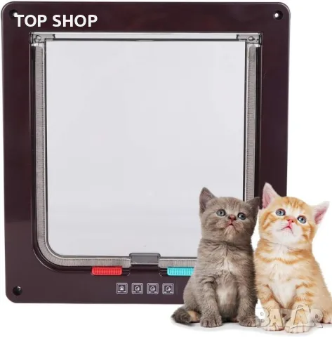 Врата за домашни любимци,прозрачна врата с клапа за котки (19 x 20) (кафява), снимка 3 - Оборудване за аквариуми - 49249289