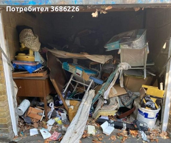 почистване на тавански помещения мазета гаражи.  апартаменти и къщи