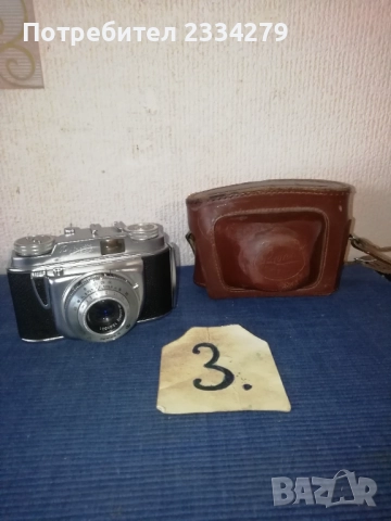 Стари автентични фотоапарати, камери и други предмети от фотографията. , снимка 6 - Антикварни и старинни предмети - 52005490